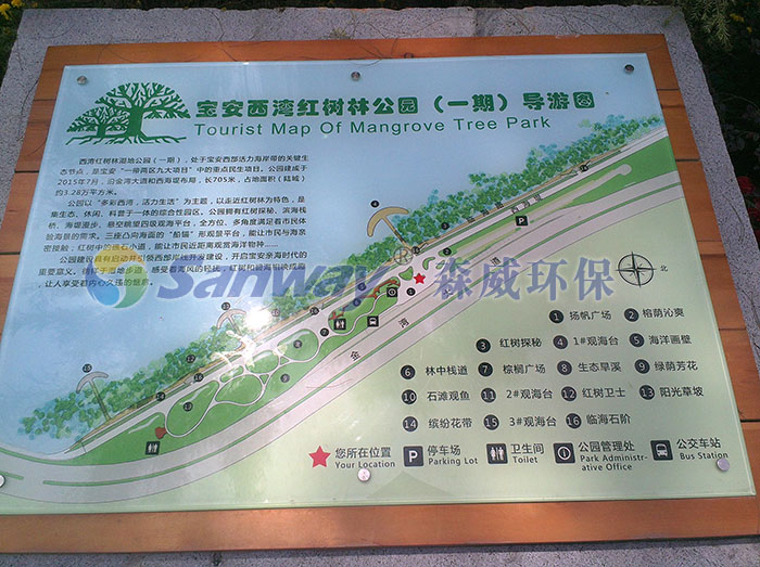 深圳宝安西湾红树林湿地公园