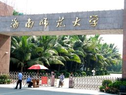 海南师范大学跳水池水处理